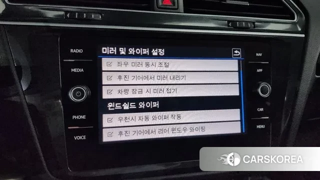 Volkswagen Tiguan second Generation id 2986221 из Кореи 8