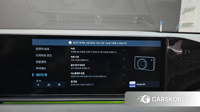 Hyundai Grandeur Hybrid (GN7) id 4640870 из Кореи 8