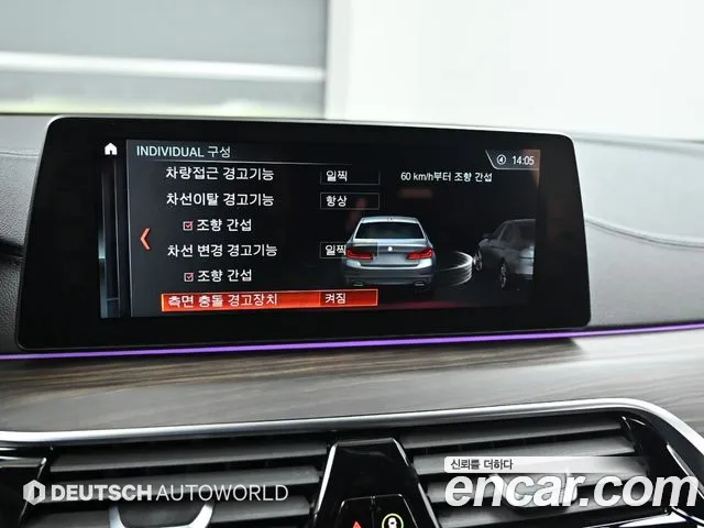 BMW 5 Series (G30) id 2311851 из Кореи 8