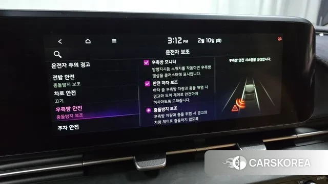 Kia Carnival 4th generation id 3676655 из Кореи 8