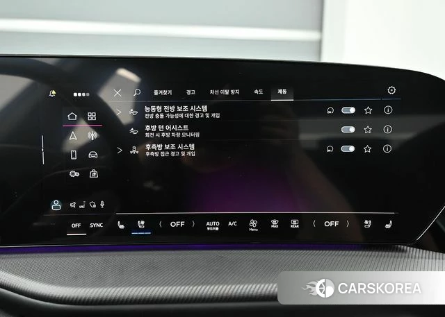 Audi Q5 (80A) id 4200750 из Кореи 8