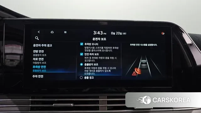 Hyundai The New Grandeur IG id 3054762 из Кореи 8