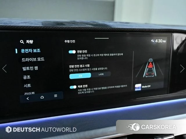 Hyundai Grandeur (GN7) id 4585155 из Кореи 8