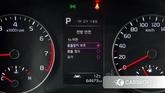 Kia Morning Urban (JA) id 3530081 из Кореи 8