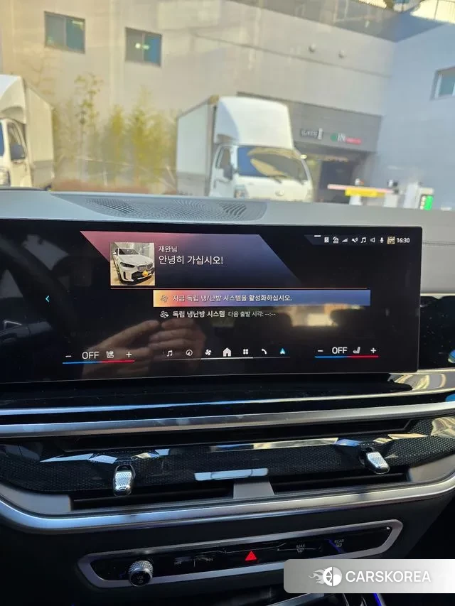 BMW X5 (G05) id 3706146 из Кореи 8