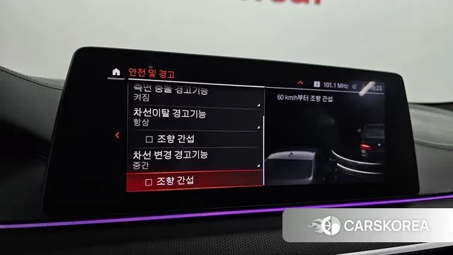 BMW 5 Series (G30) id 3044790 из Кореи 8