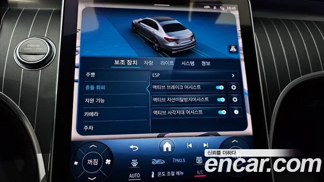 Mercedes-Benz C-Class W206 id 2953881 из Кореи 8