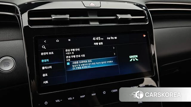 Hyundai Tucson Hybrid (NX4) id 4423849 из Кореи 8