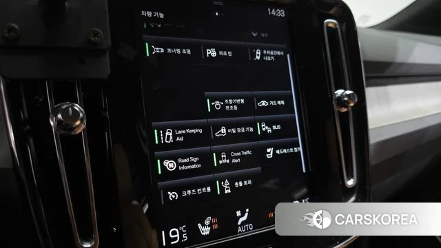 Volvo XC40 id 3833875 из Кореи 8