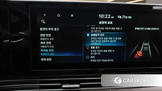 Hyundai The New Grandeur IG id 4179739 из Кореи 8