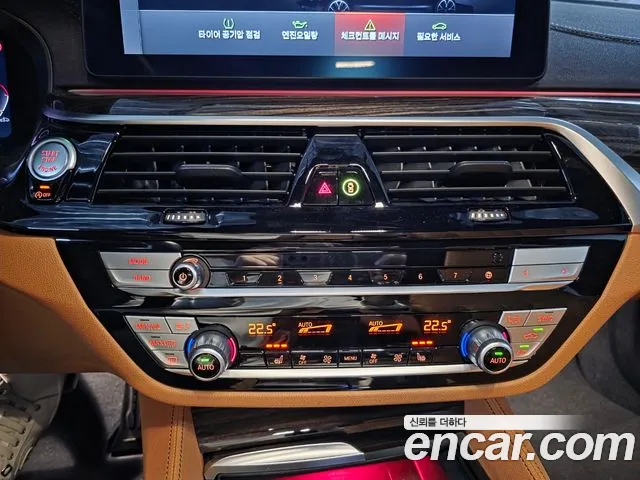 BMW 5 Series (G30) id 2720790 из Кореи 8