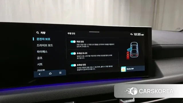 Hyundai Sonata D Edge (DN8) id 2984147 из Кореи 8