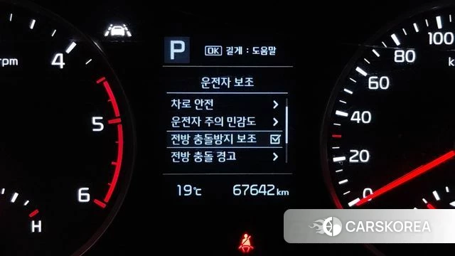 Kia Stonic id 4587199 из Кореи 8