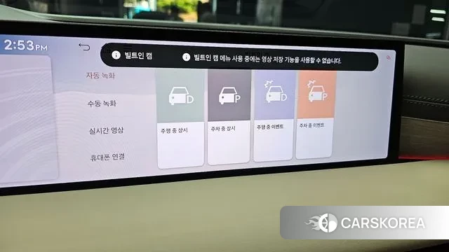 Genesis G80 (RG3) id 3393737 из Кореи 8