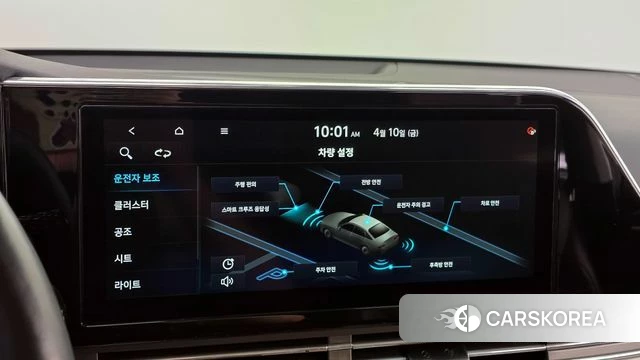 Hyundai The New Grandeur IG id 3916494 из Кореи 8