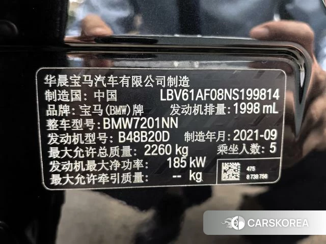 BMW 5 series id 4276907 из Китая 8