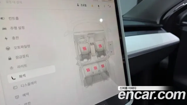 Tesla Model Y id 2935108 из Кореи 8