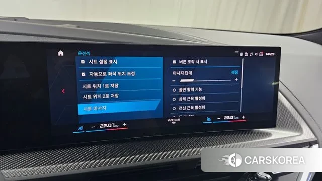 BMW XM (G09) id 3026780 из Кореи 8