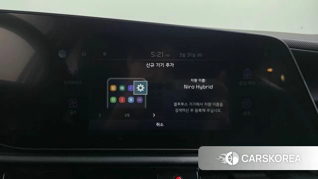 Kia Di Ol Nu Niro id 3863999 из Кореи 8