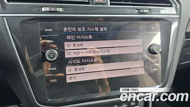 Volkswagen Tiguan second Generation id 2922680 из Кореи 8