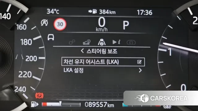 Land Rover Discovery Sports 2nd Generation id 3004121 из Кореи 8