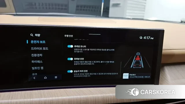 Hyundai Sonata D Edge Hybrid (DN8) id 3217423 из Кореи 8