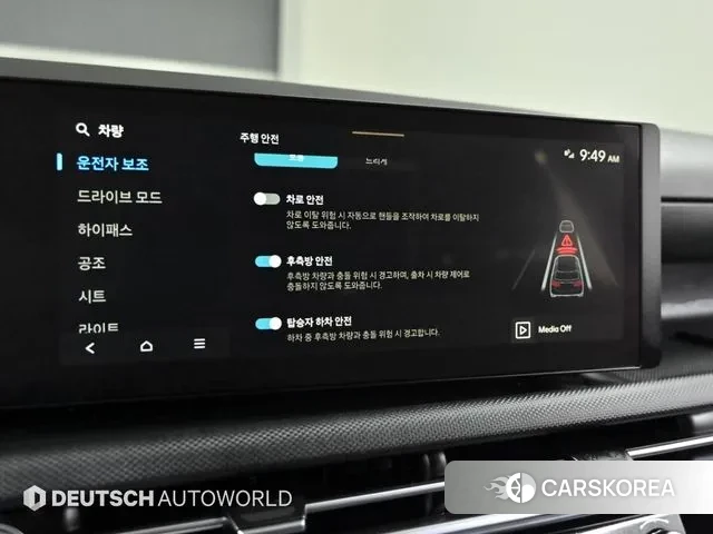 Hyundai The New Tucson (NX4) id 3457166 из Кореи 8