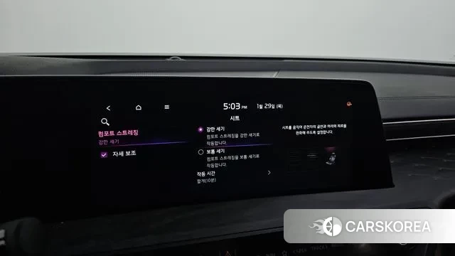 Kia K8 id 3634566 из Кореи 8