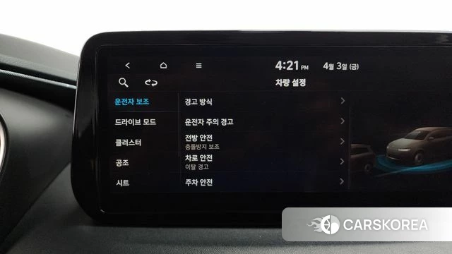 Hyundai The New Santa Fe id 3884943 из Кореи 8