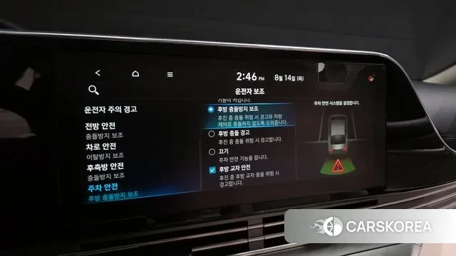 Hyundai The New Grandeur IG id 3037914 из Кореи 8