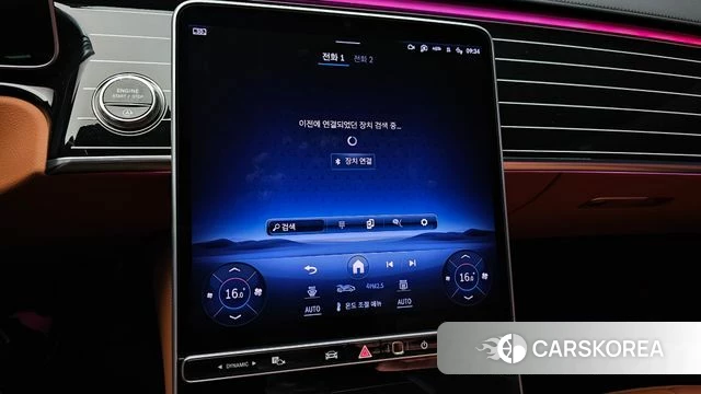 Mercedes-Benz S-Class W223 id 4468510 из Кореи 8