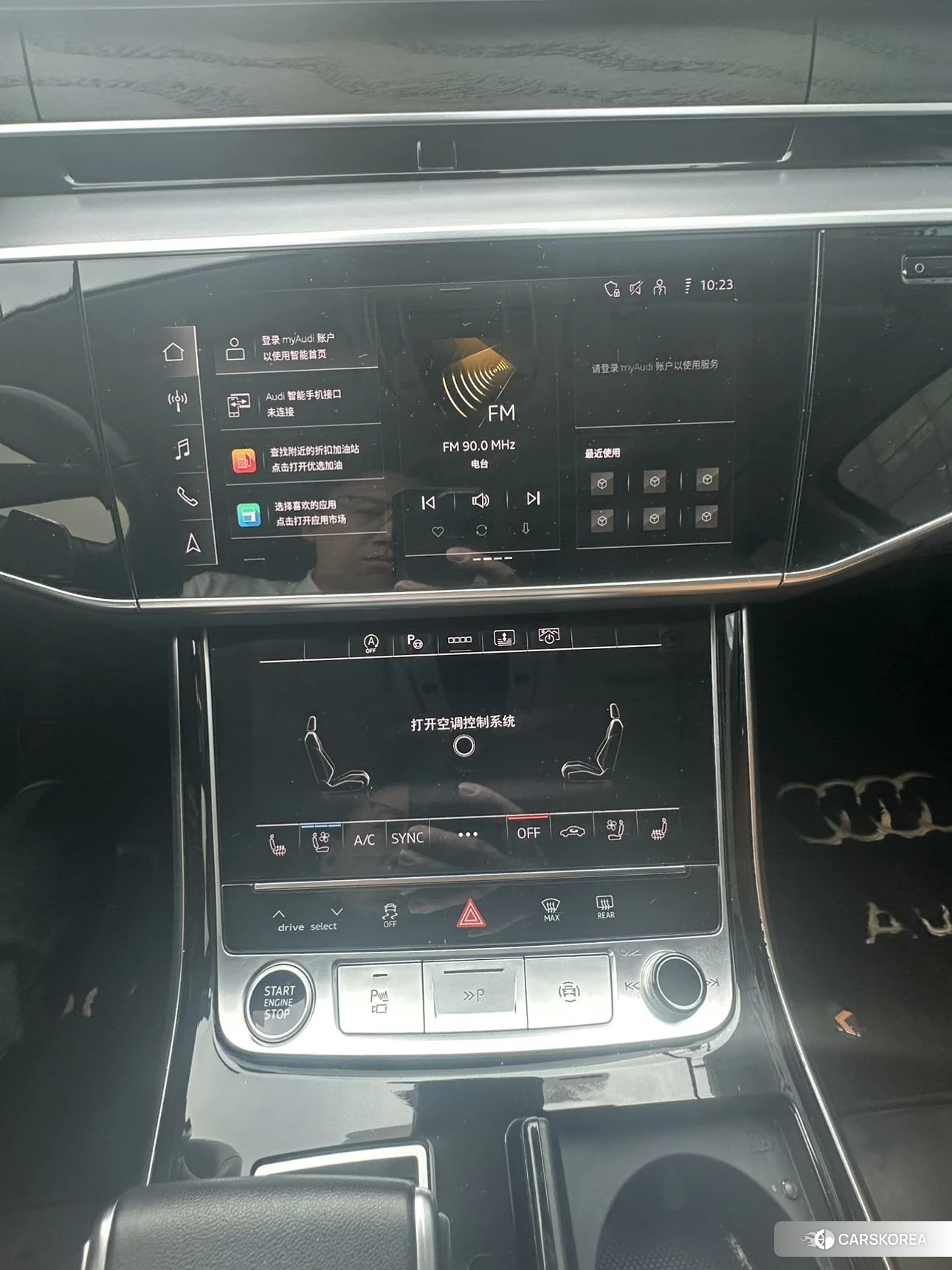 Audi A8 id 4492857 из Китая 8