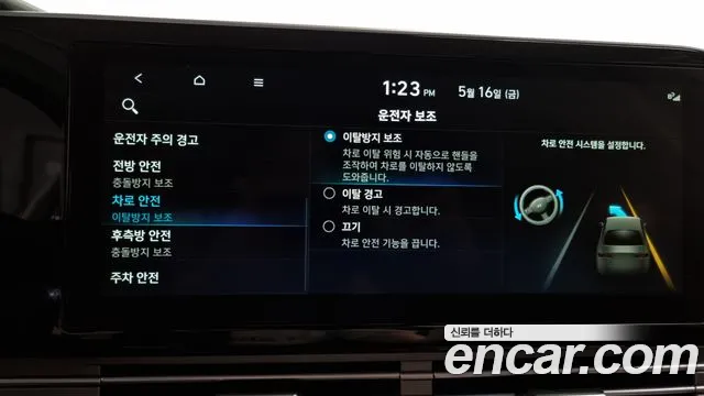 Hyundai The New Grandeur IG id 2729122 из Кореи 8