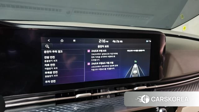 Kia Carnival 4th generation id 3878669 из Кореи 8