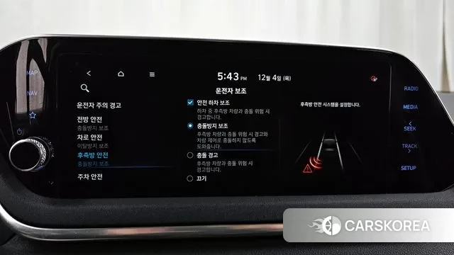 Hyundai Sonata (DN8) id 3444665 из Кореи 8