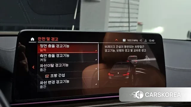 BMW 5 Series (G30) id 3600662 из Кореи 8