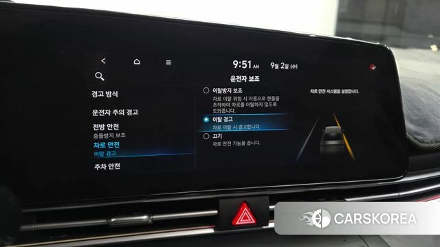 Hyundai Avante (CN7) id 4759666 из Кореи 8