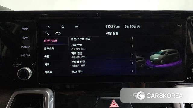 Kia Sorento 4th Generation id 3842972 из Кореи 8