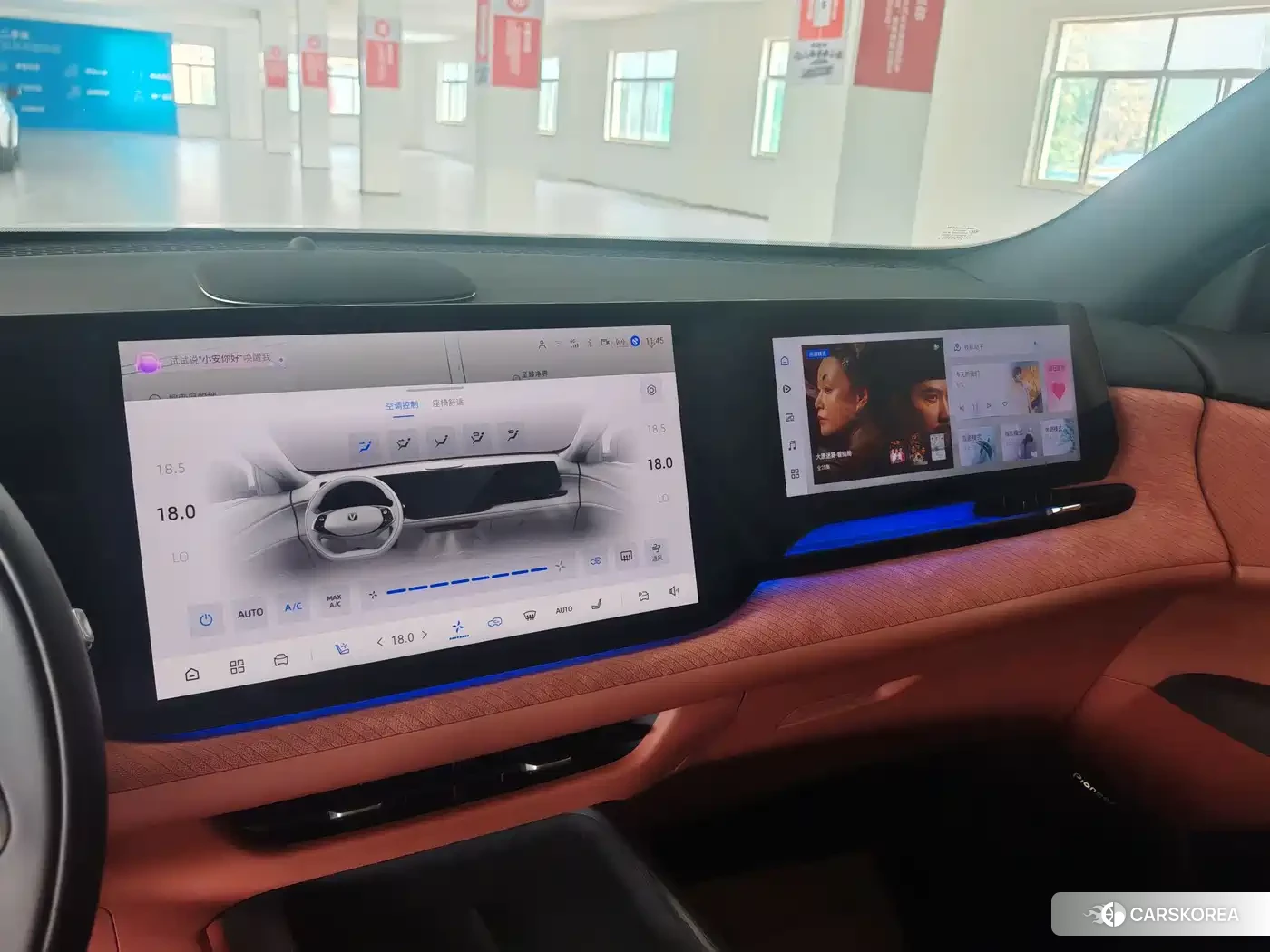 Chang'an Changan CS75PLUS id 4545845 из Китая 8