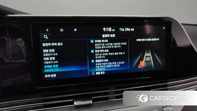 Hyundai The New Grandeur IG id 3422615 из Кореи 8