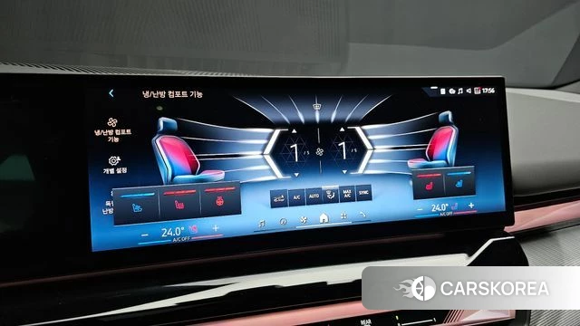 BMW 5 Series (G60) id 3841210 из Кореи 8