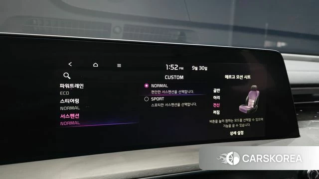Kia K8 Hybrid id 4929326 из Кореи 8