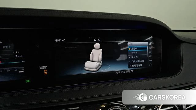 Mercedes-Benz S-Class W222 id 3853376 из Кореи 8