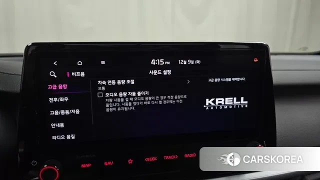 Kia The New K3 2nd generation id 3457551 из Кореи 8