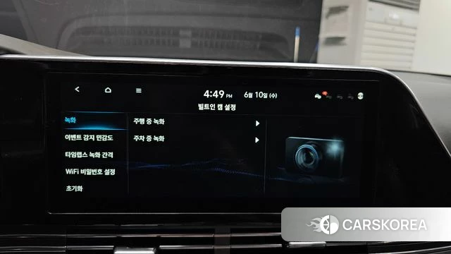 Hyundai The New Grandeur IG id 4435204 из Кореи 8