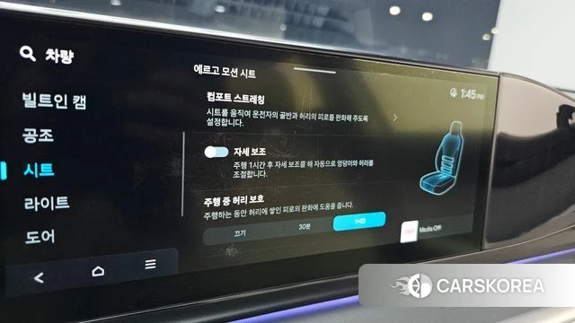 Hyundai Grandeur (GN7) id 4516466 из Кореи 8