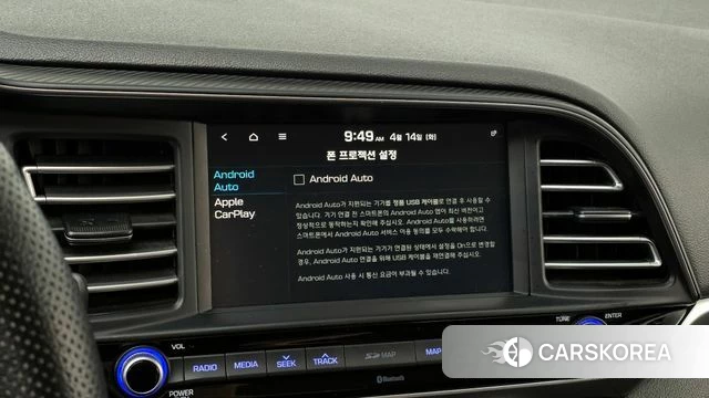 Hyundai The New Avante AD id 3936675 из Кореи 8