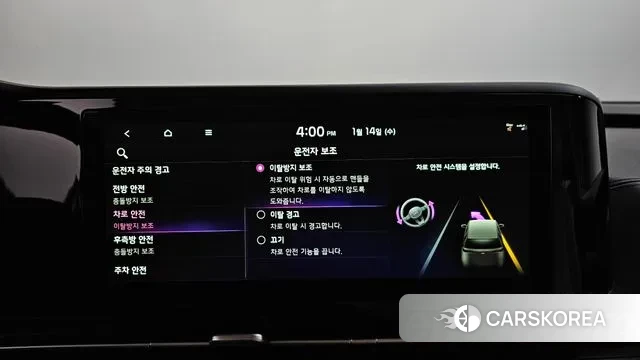 Kia Carnival 4th generation id 3581564 из Кореи 8