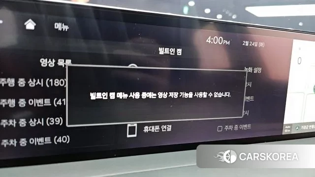 Genesis GV70 id 3712057 из Кореи 8