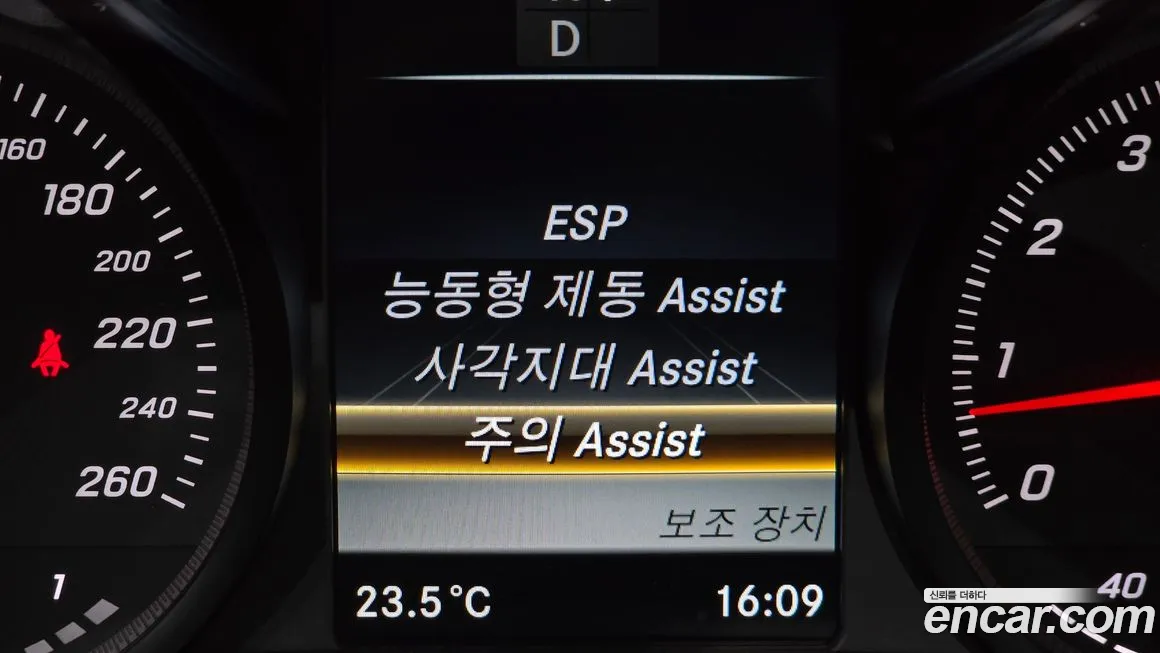 Mercedes-Benz C-Class W205 id 2001698 из Кореи 8